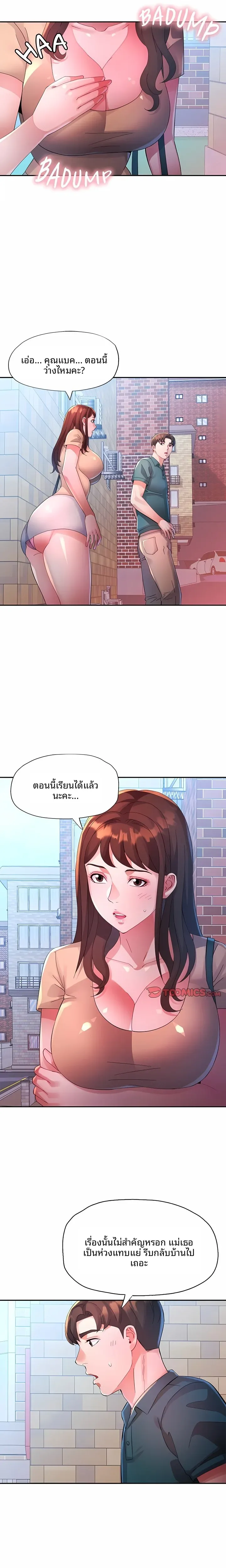page-17
