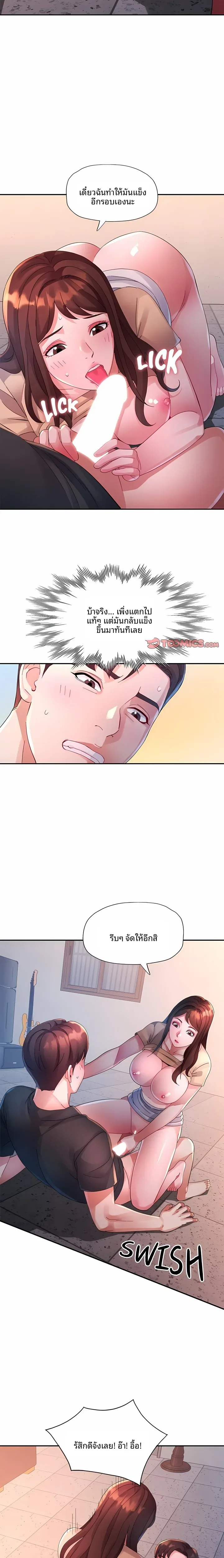 page-21