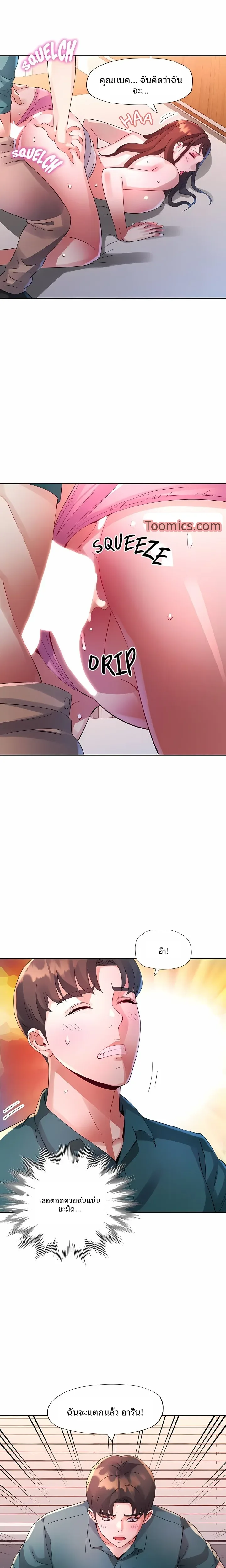 page-11