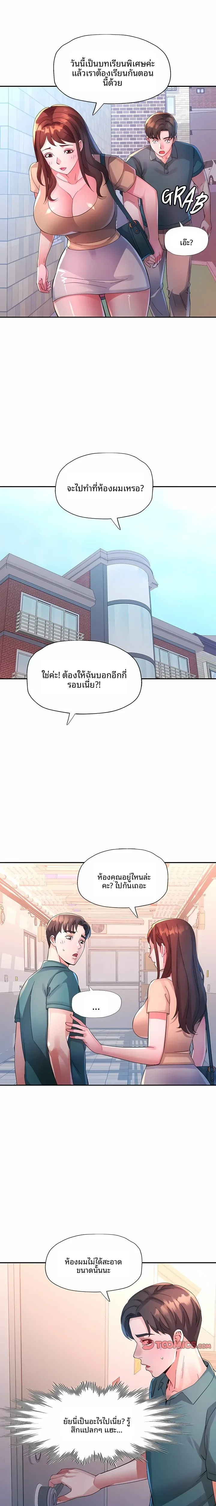 page-18