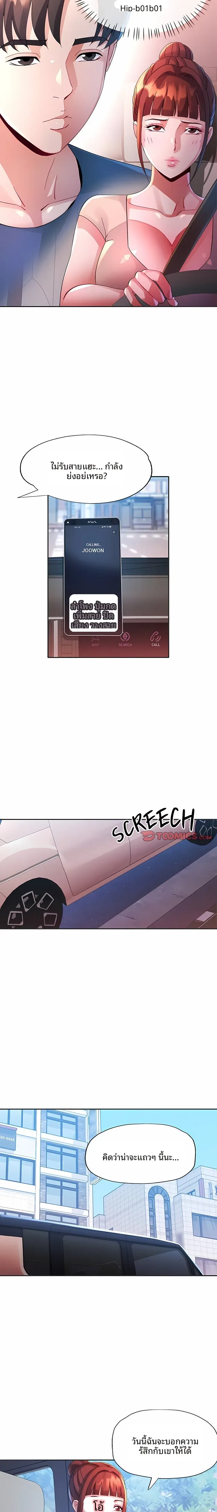 page-7