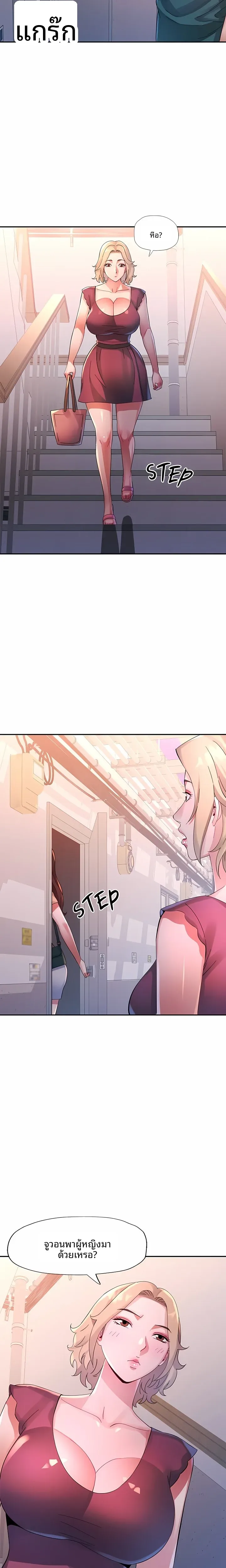 page-19