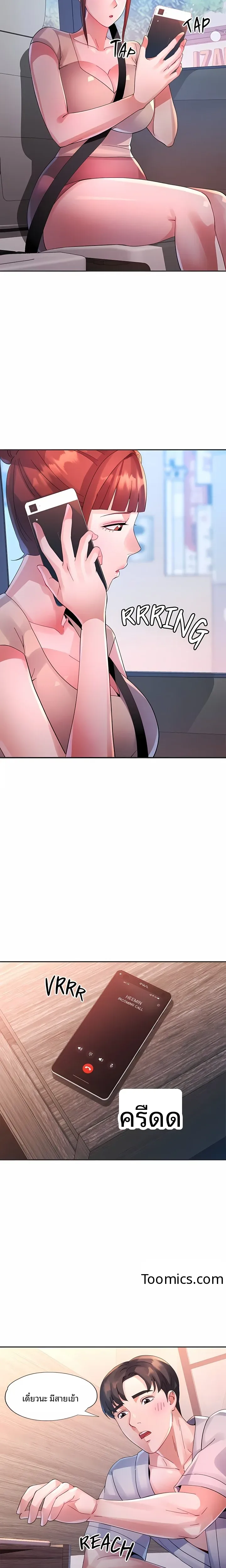 page-8