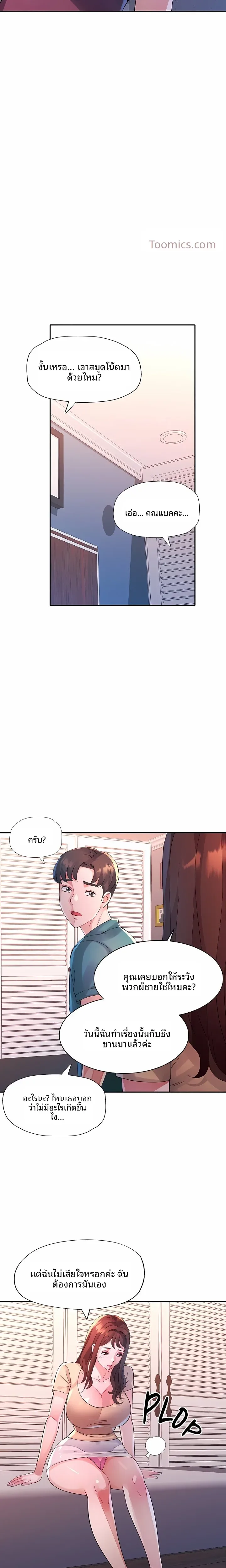 page-20