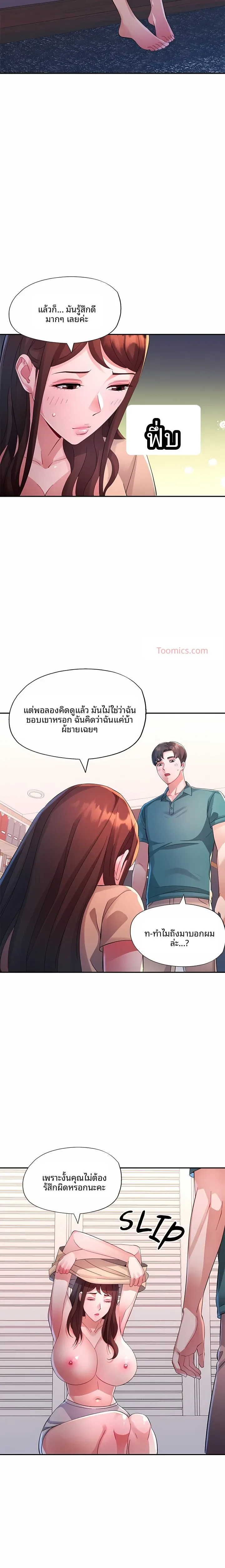 page-21