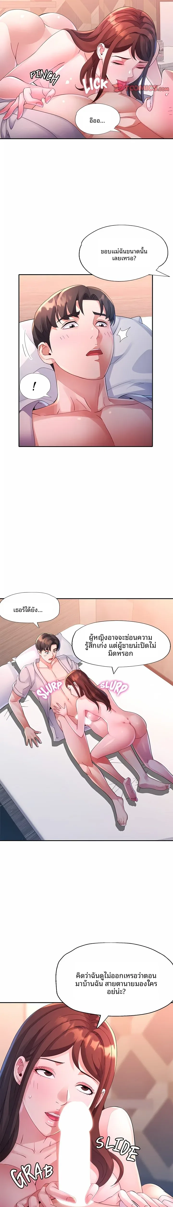 page-10