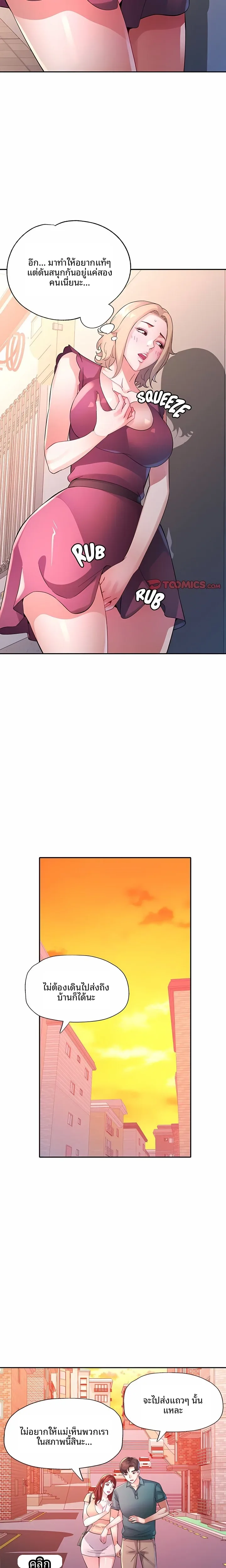 page-16