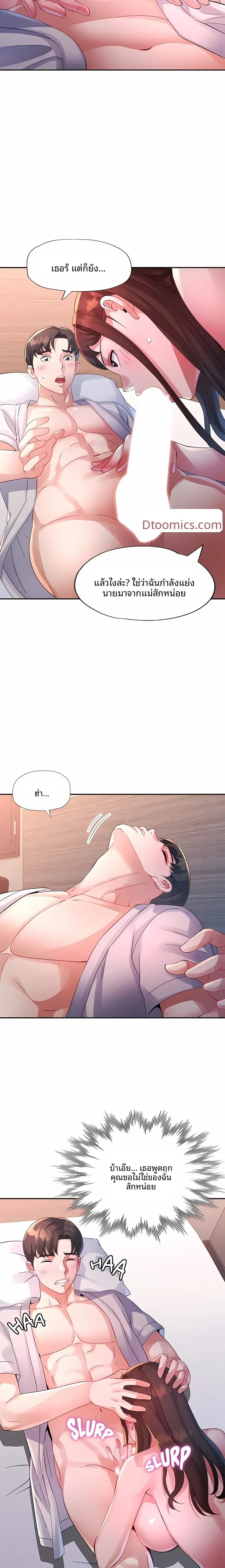 page-11