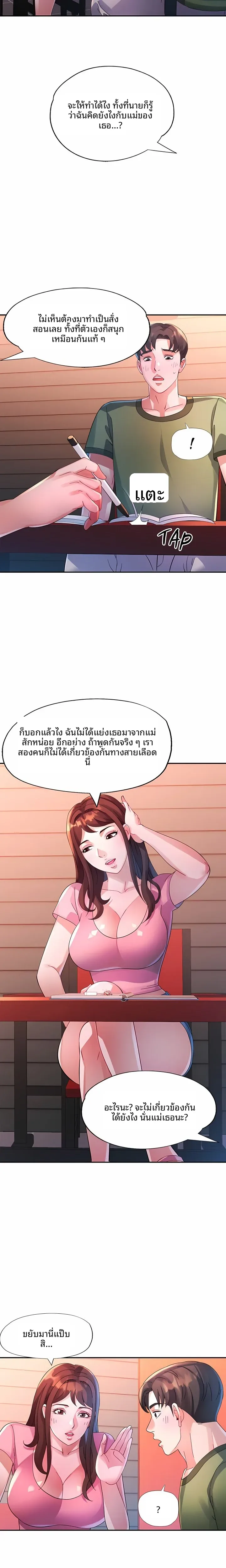 page-4