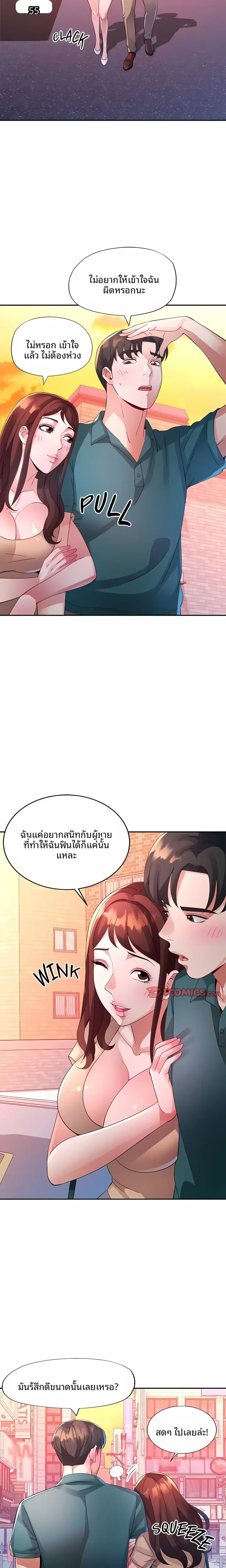 page-17
