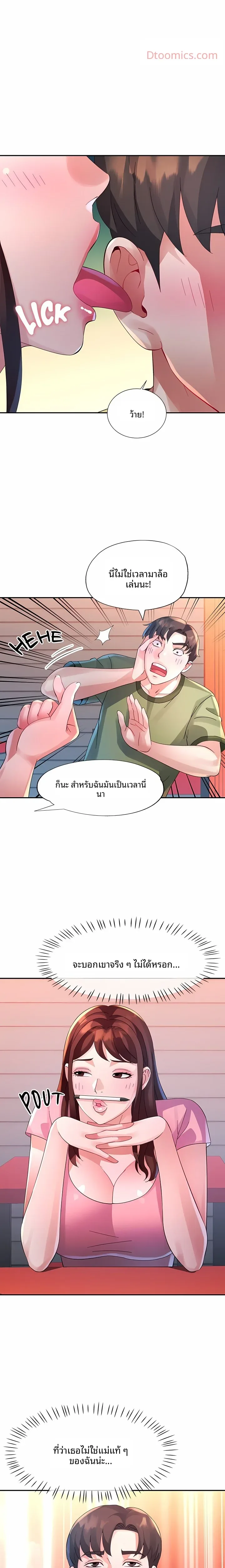 page-5