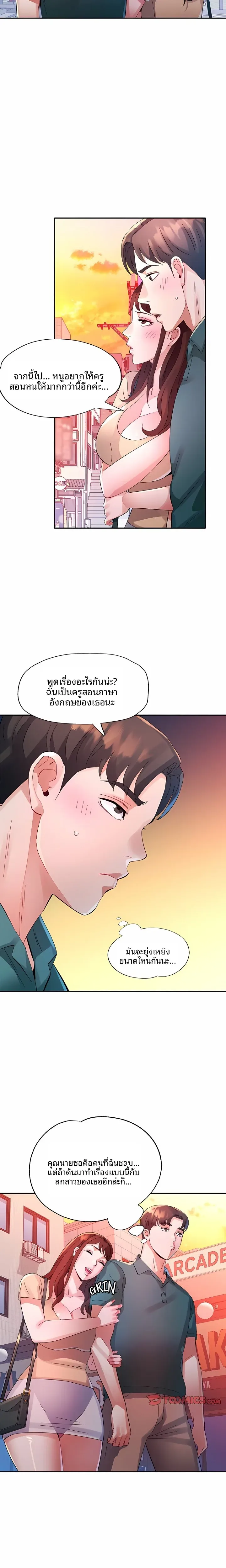 page-18