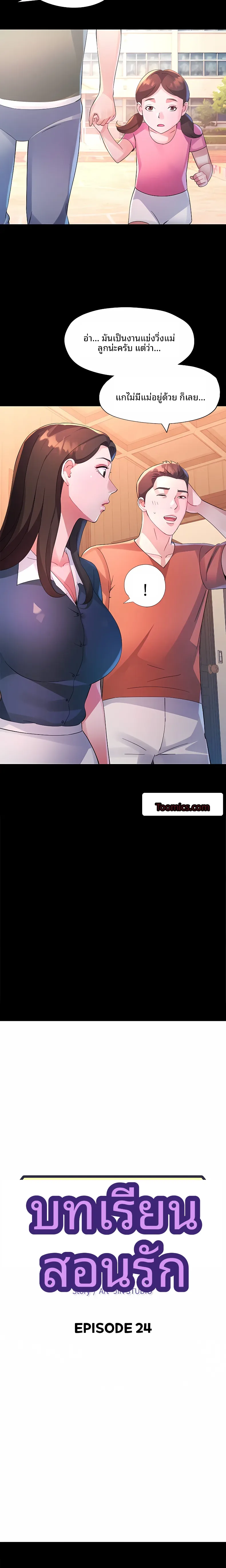 page-2