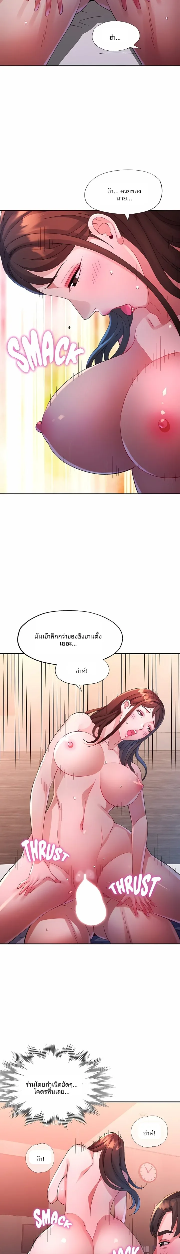 page-14