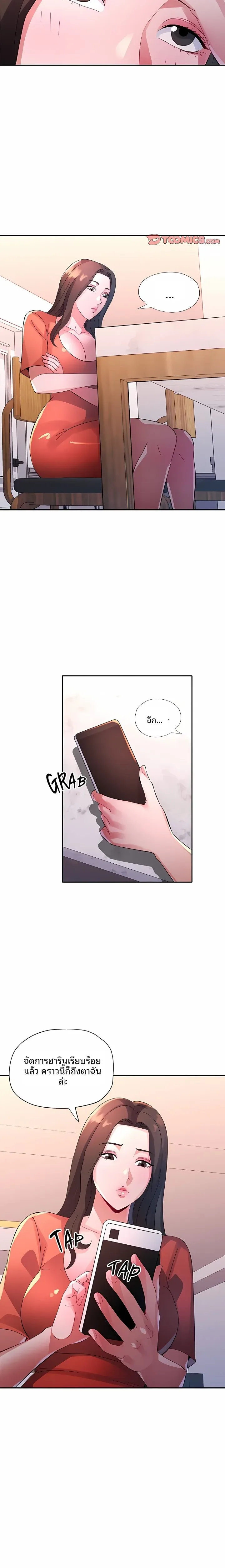 page-20