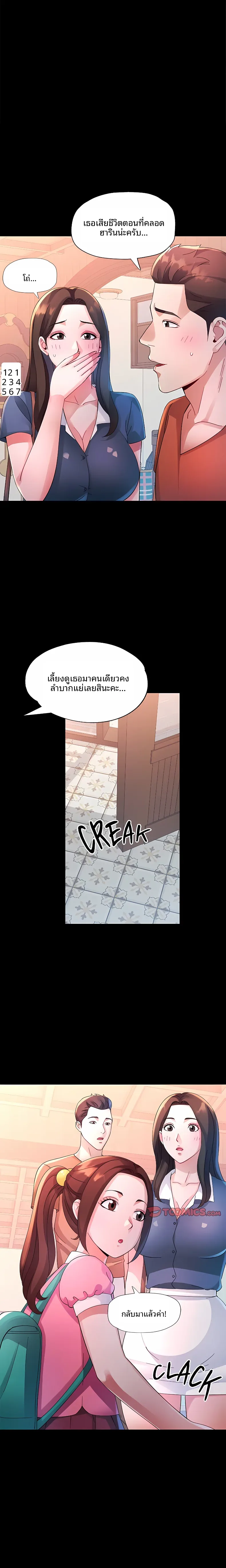 page-3