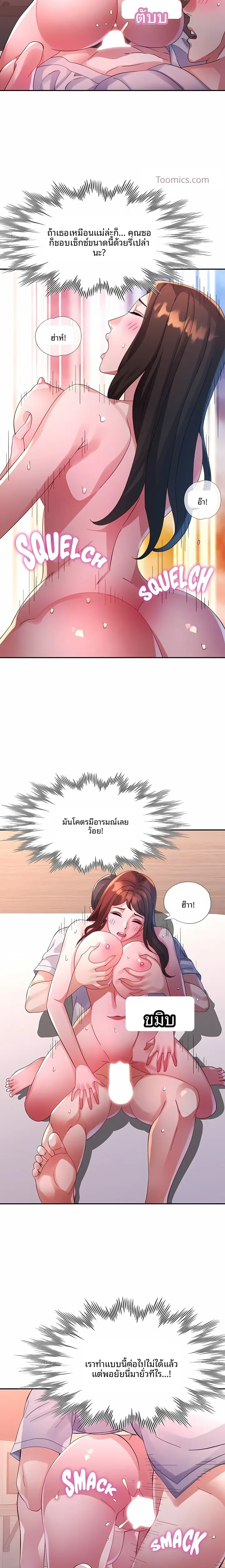 page-15