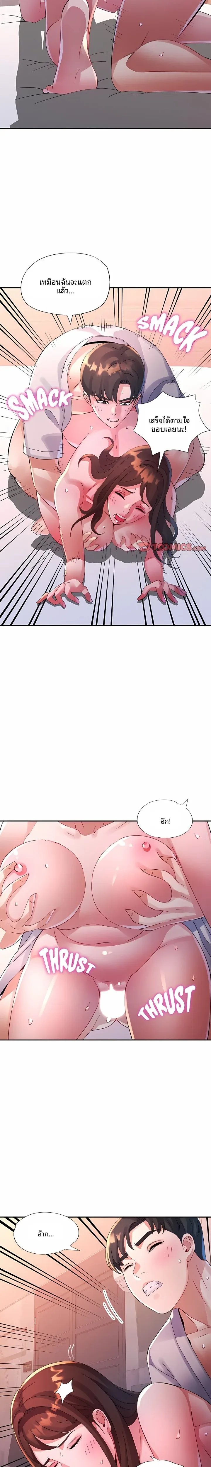 page-16
