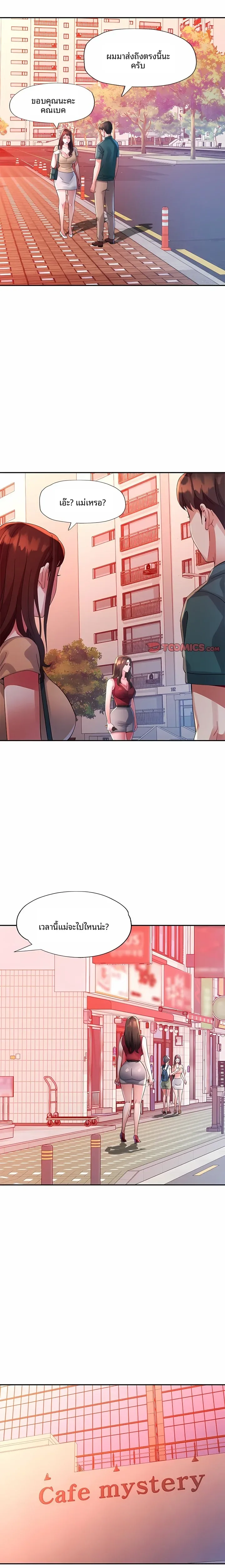 page-21