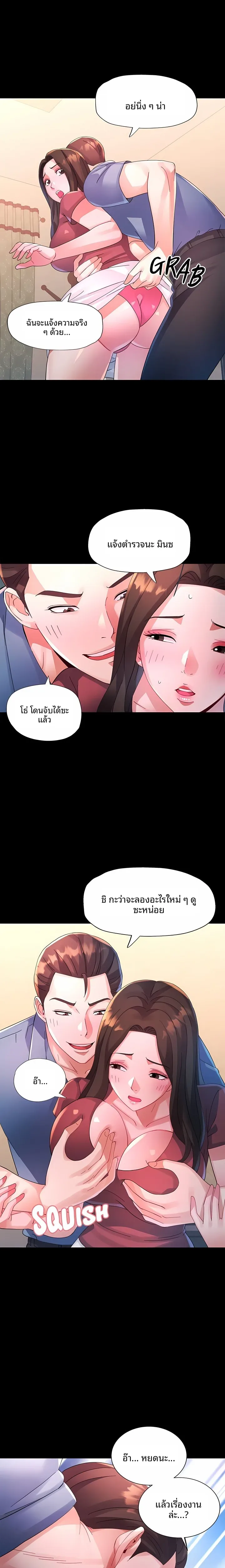 page-9