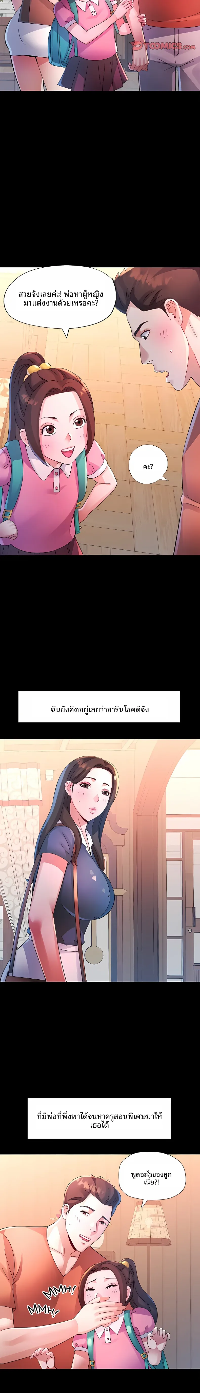 page-5