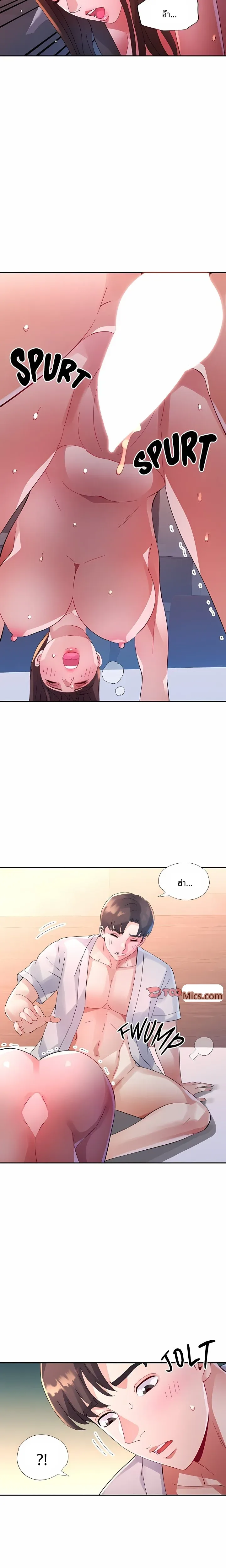 page-17