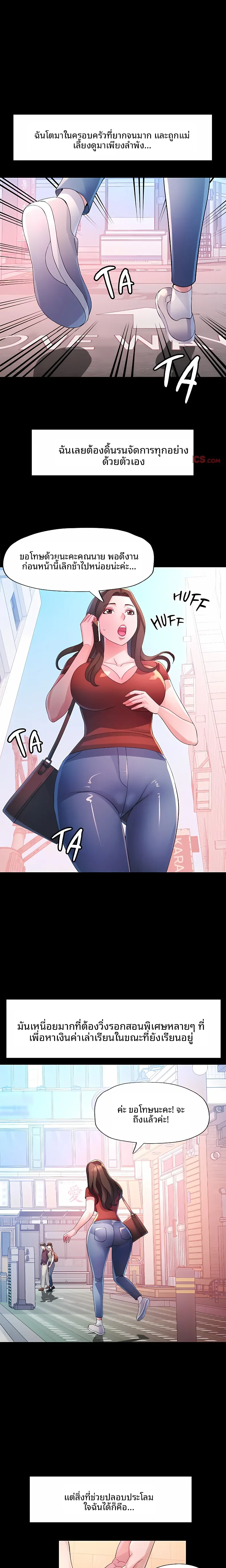 page-6