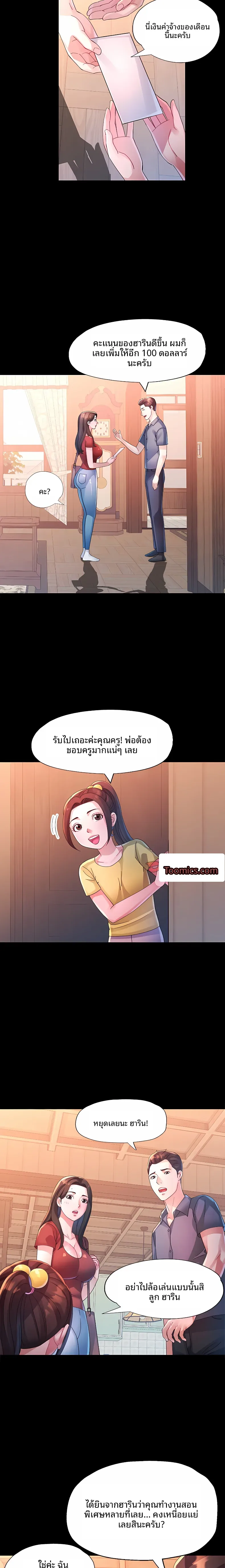 page-7