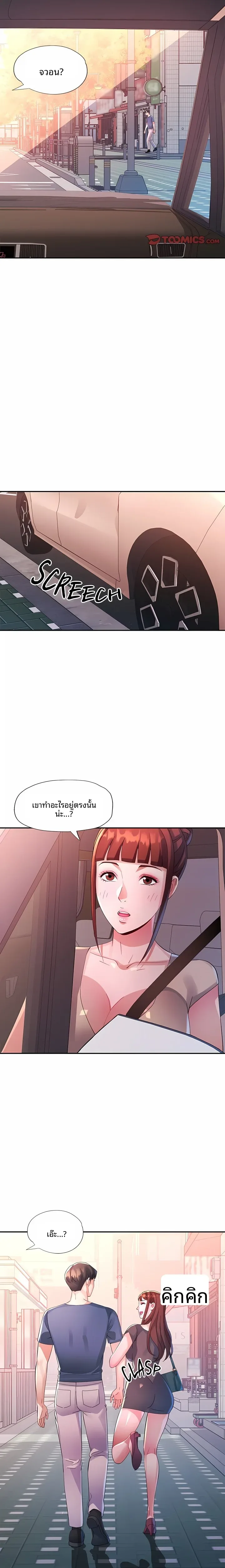 page-20