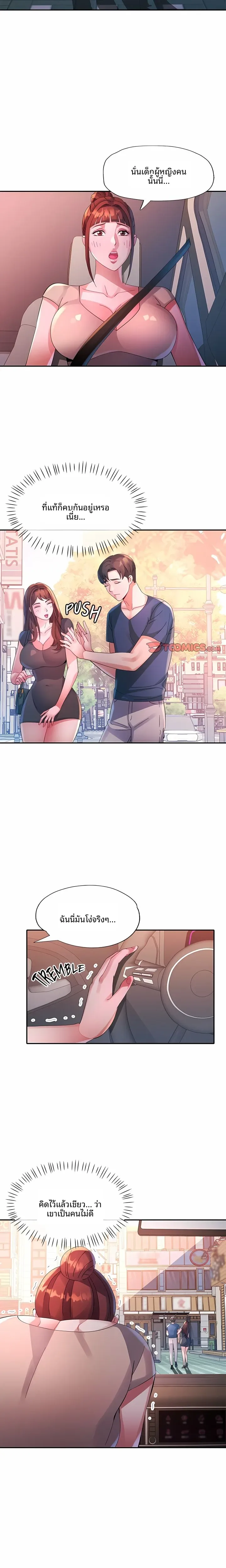 page-21