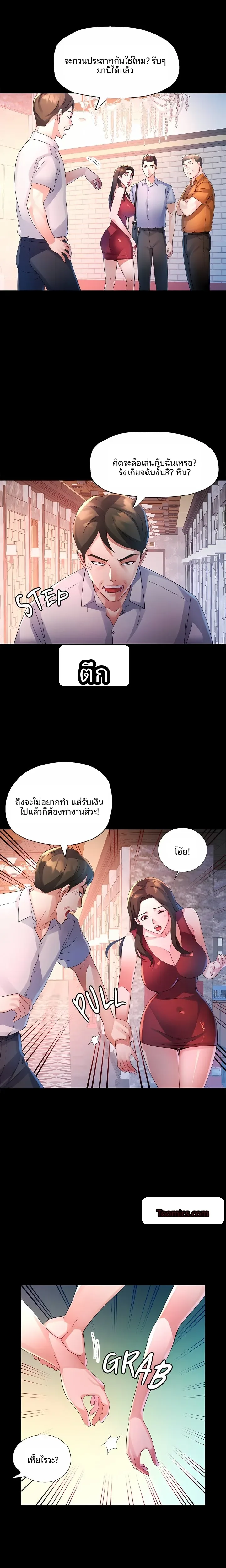 page-3