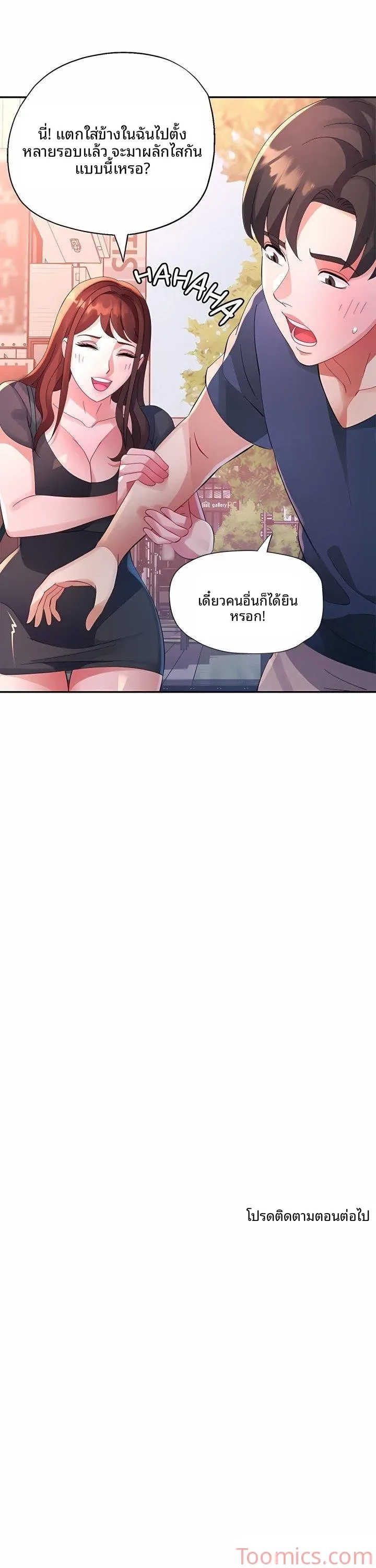 page-22