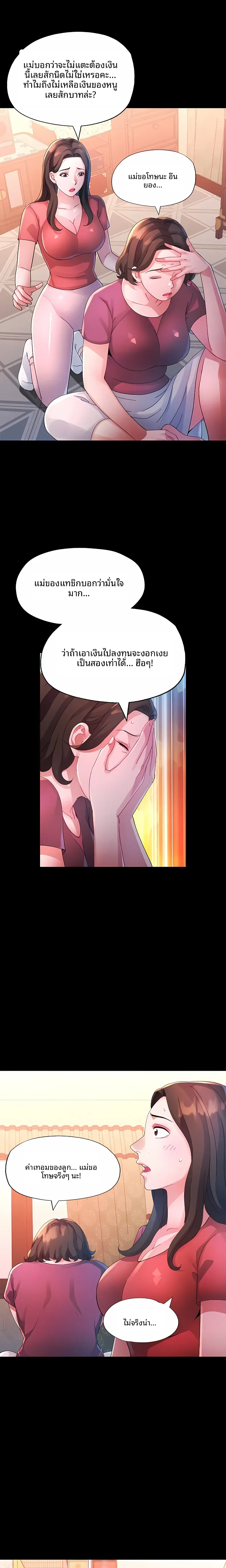 page-9