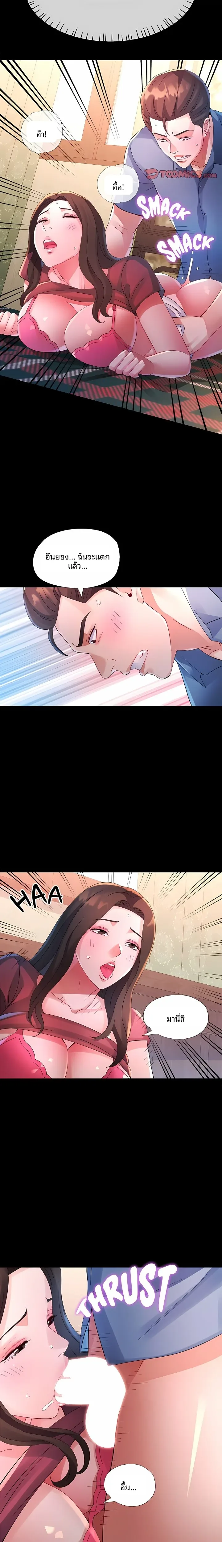 page-15