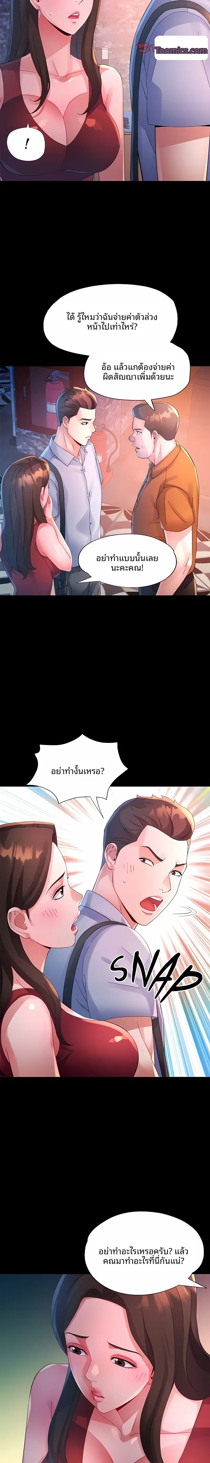 page-5