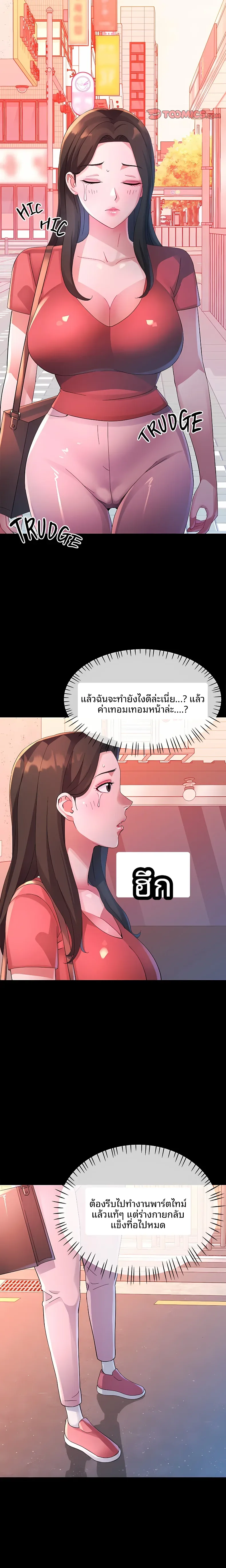 page-10