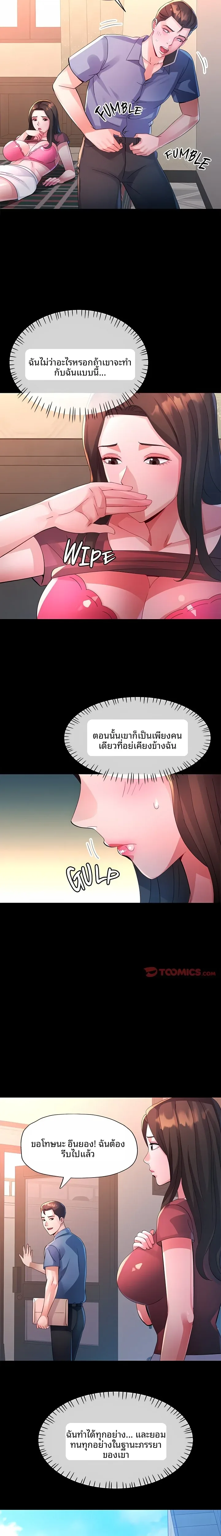 page-17