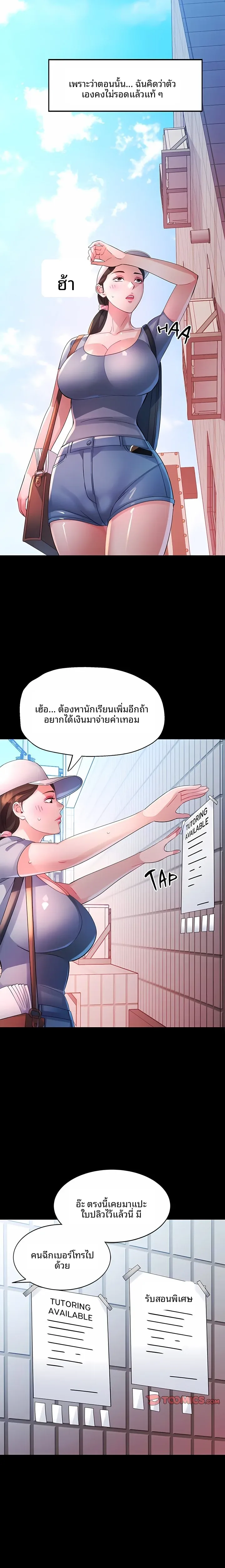 page-18