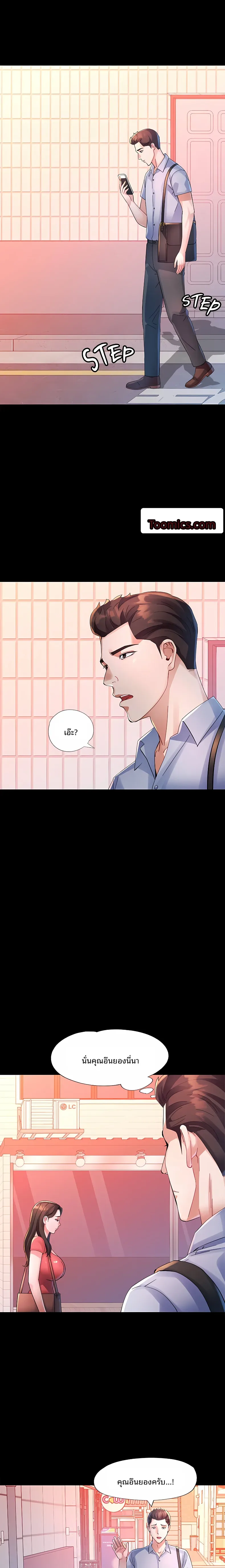 page-11