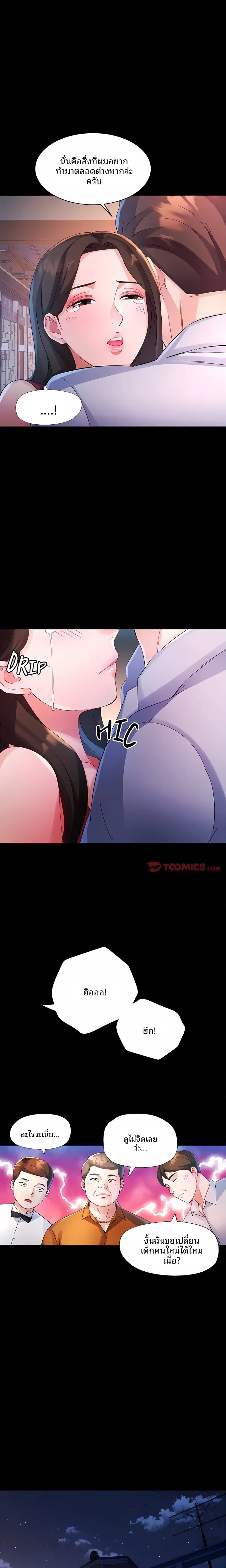 page-7