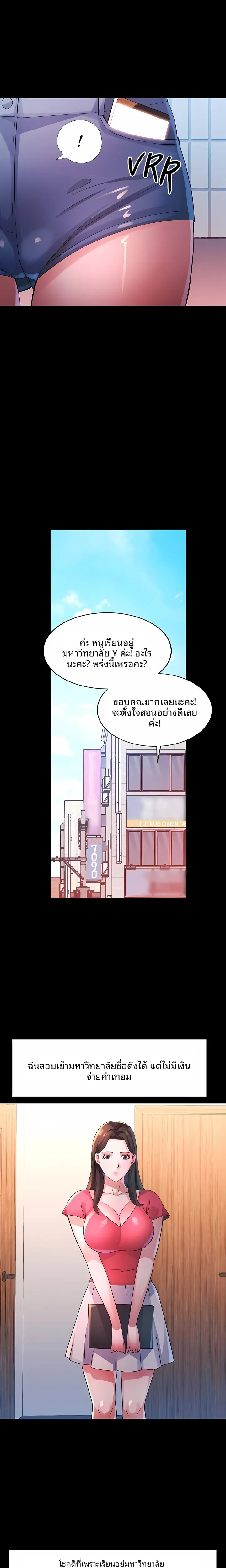 page-19