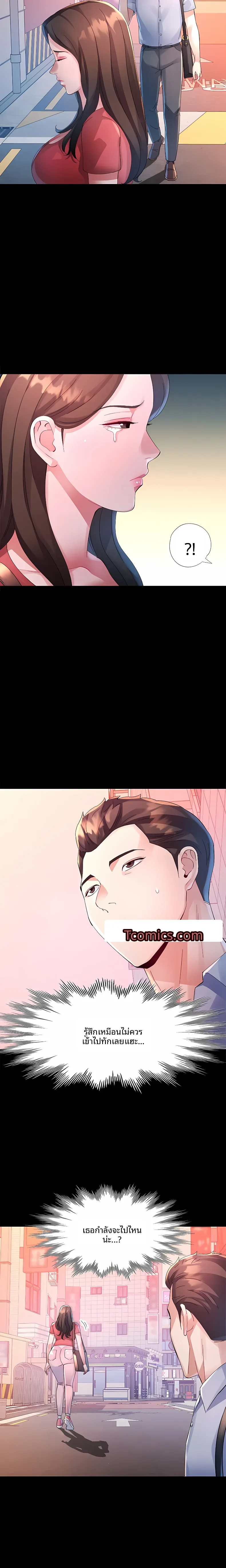 page-12