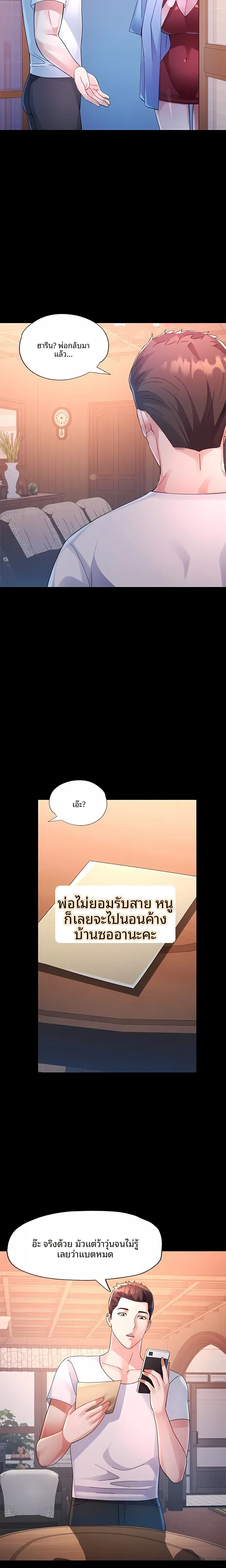 page-9