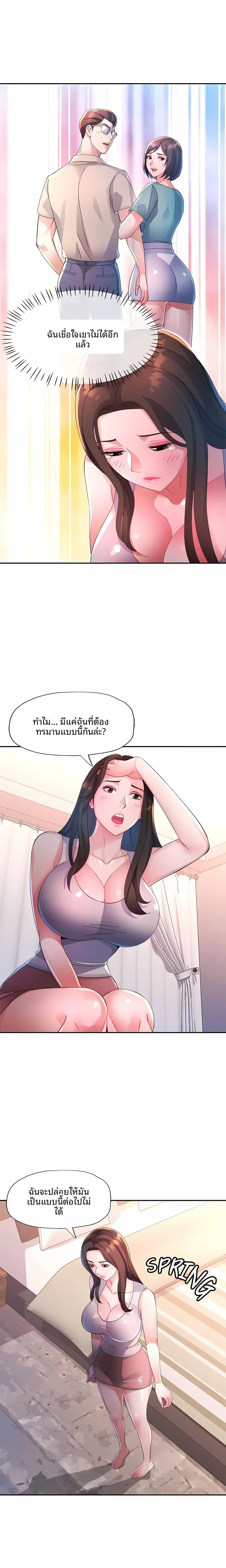 page-4