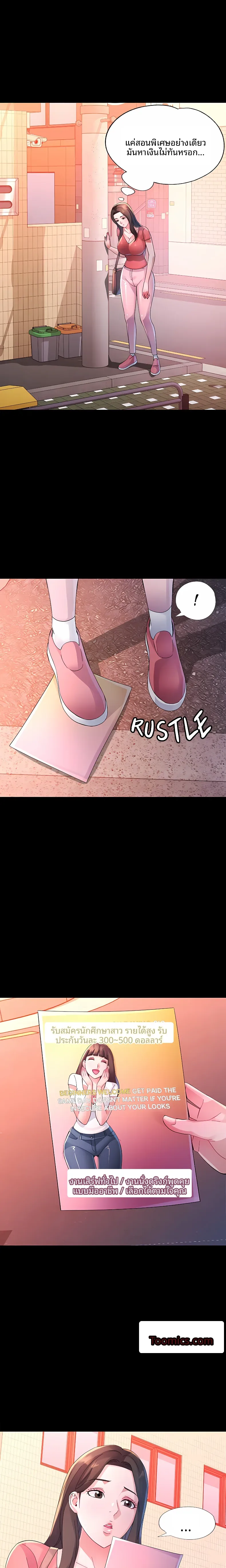 page-13