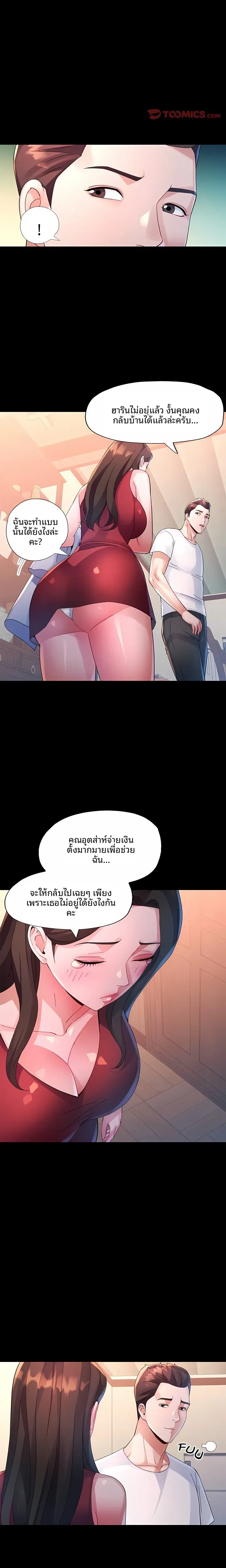page-10