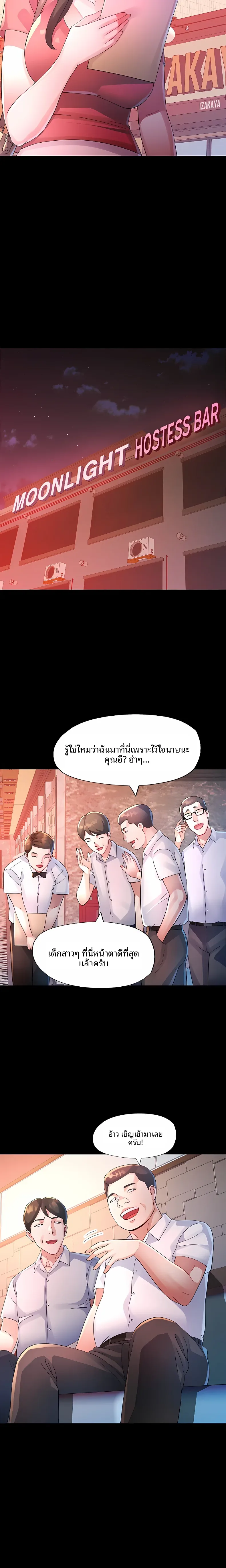page-14