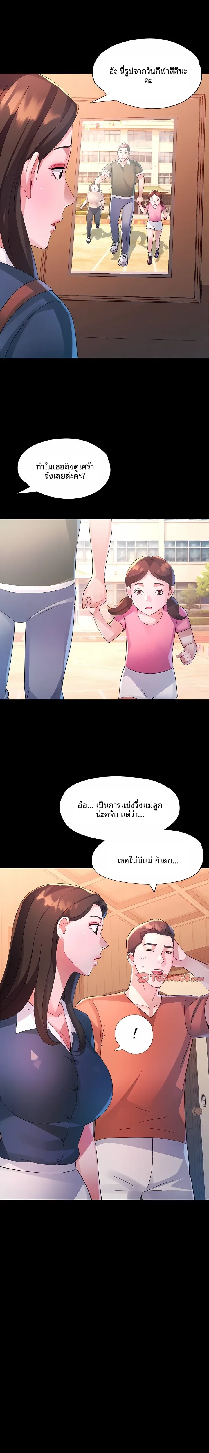 page-22