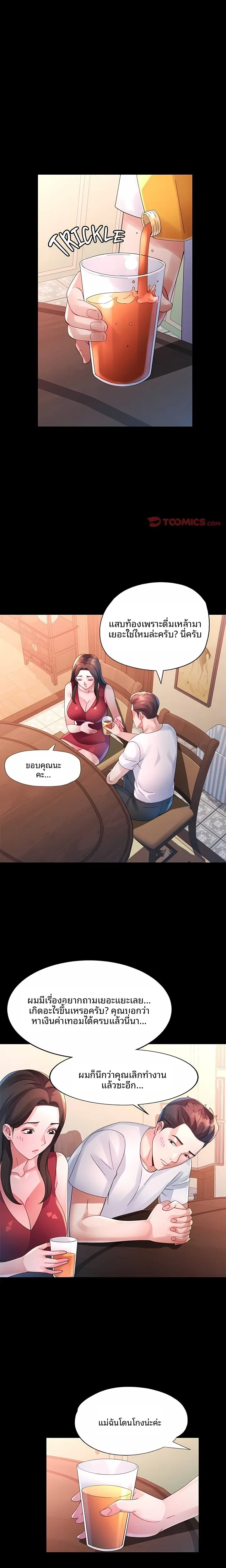 page-11