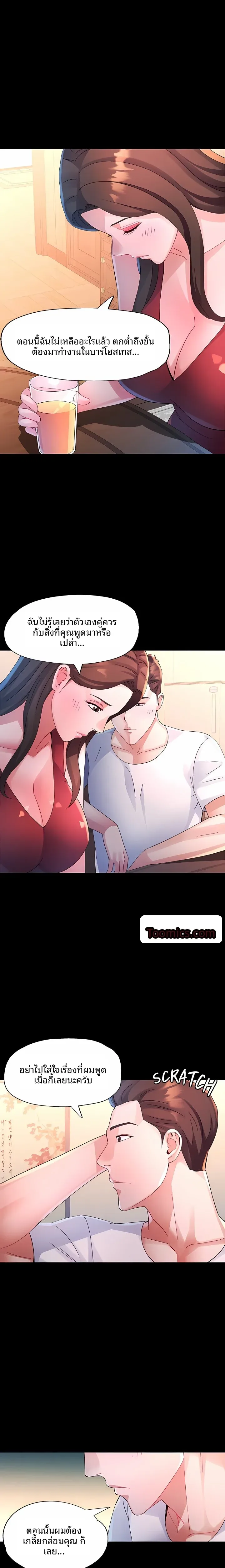 page-12